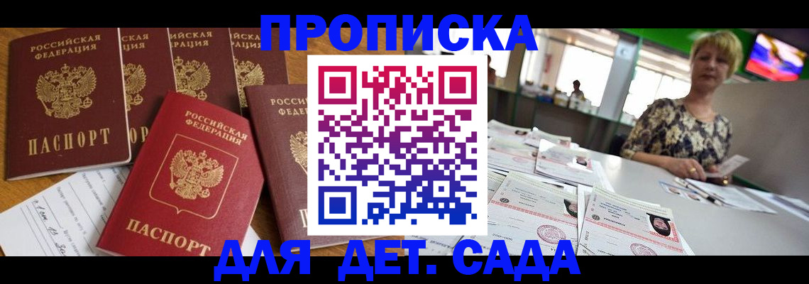 миграционный учет в Пензе